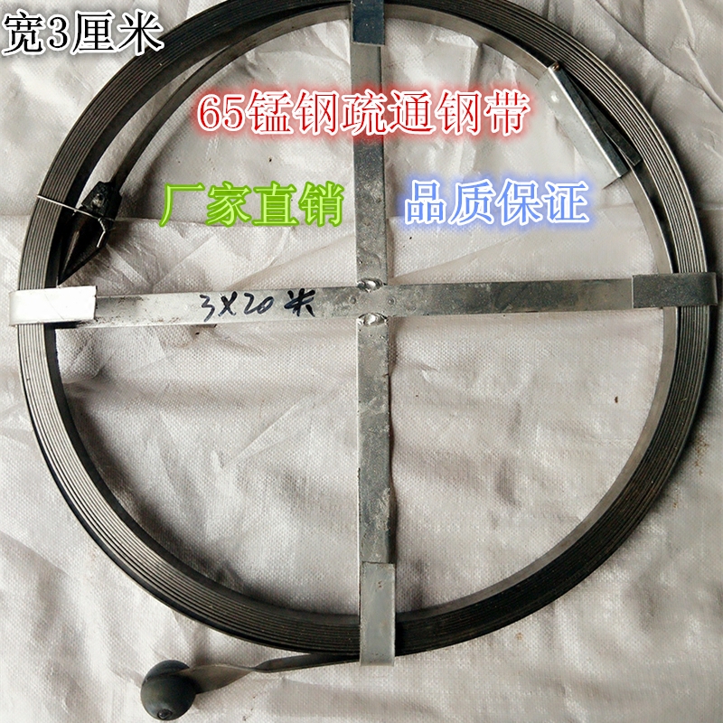 The steel pipe line steel strip rod line of steel rod rod ventilator for 3 cm 10 m 20 m 30 m sewer