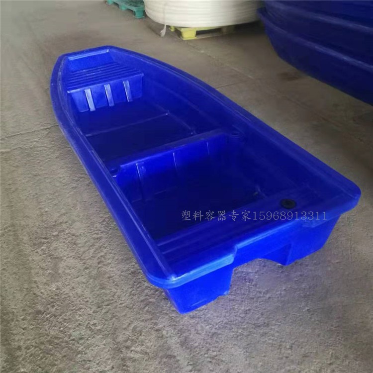 2 5 meters small pe boat double beef tendon fishing boat Plastic salvage boat Fishing boat River cleaning boat