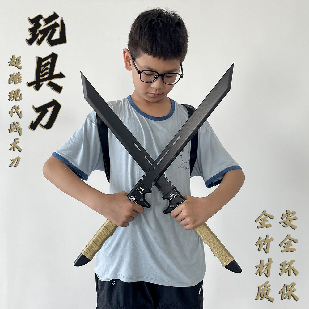 儿童玩具刀竹木刀剑 | 男孩炫酷逼真装备武器,死侍双刀现代战术刀短刀,安全又好玩!-儿童穿戴-淘宝好物网