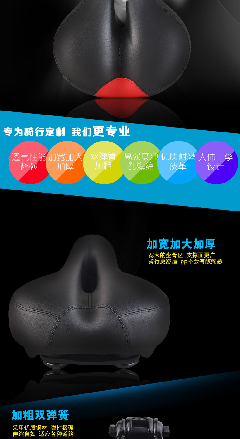 Selle de vélo Mountain Bike DUUTI - Ref 2345870 Image 15