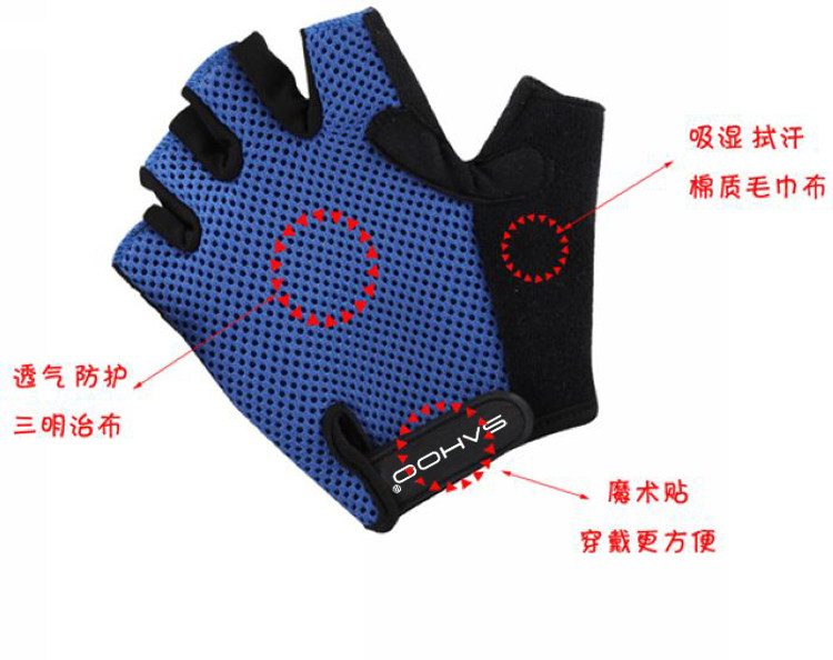 Gants pour vélo mixte SAHOO - Ref 2246584 Image 33