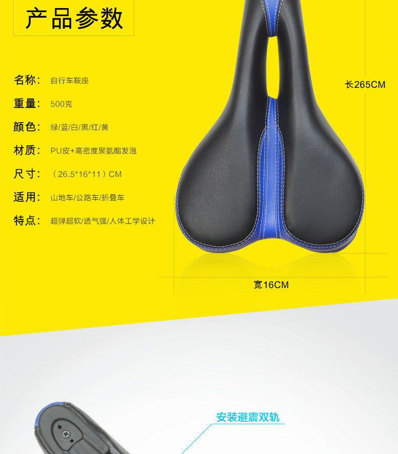 Selle de vélo Mountain Bike DUUTI - Ref 2345628 Image 14