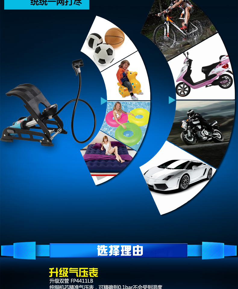 Pompe à vélo HONOR - Ref 2390143 Image 13