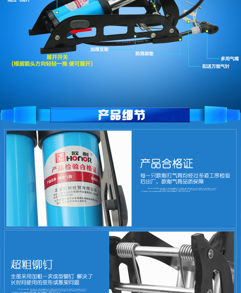 Pompe à vélo HONOR - Ref 2390143 Image 23