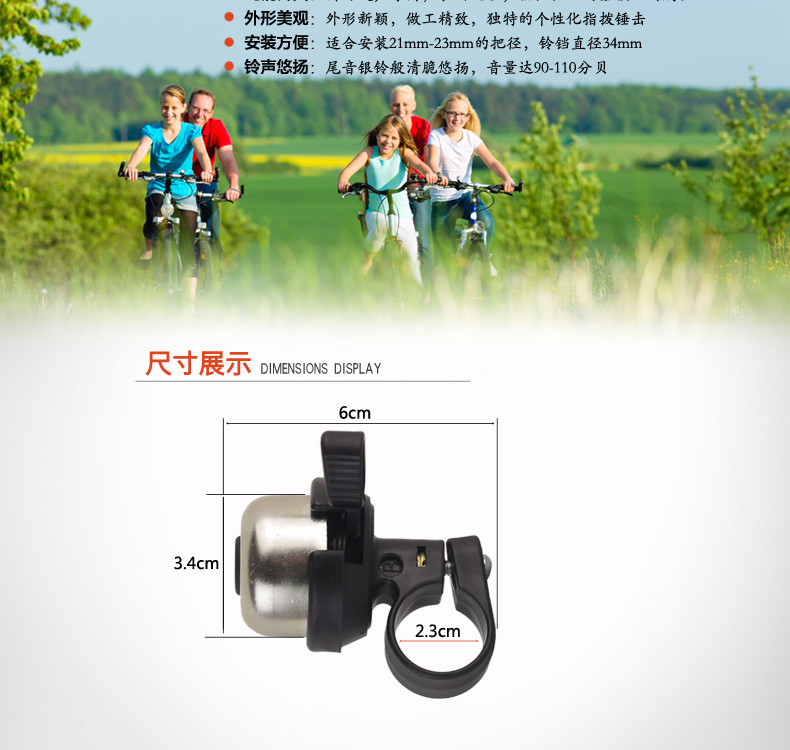 Avertisseur de vélo sonnerie commune - Ref 1460350 Image 20