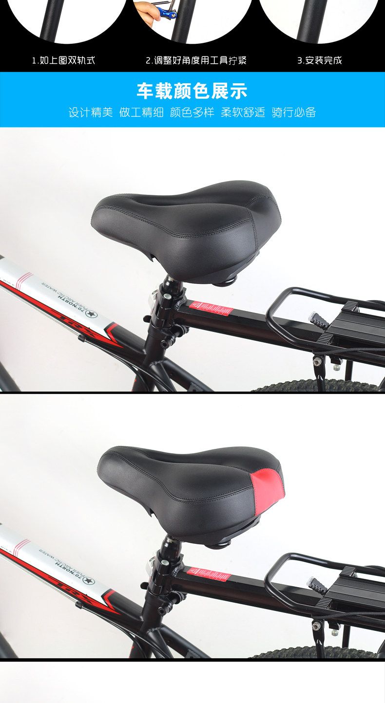 Selle de vélo Mountain Bike DUUTI - Ref 2345870 Image 20