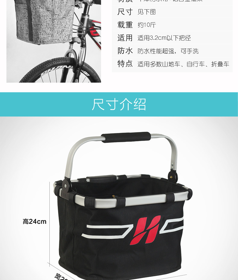 Panier pour vélo en toile - Ref 2263049 Image 13