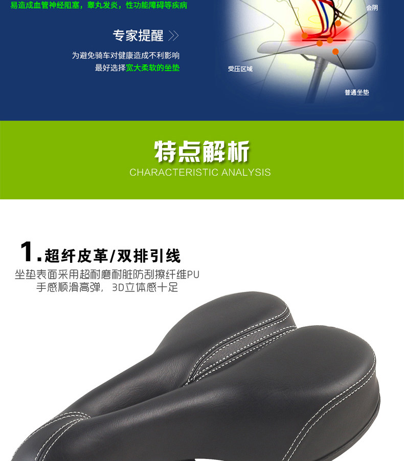 Selle de vélo Mountain Bike DUUTI - Ref 2345628 Image 16