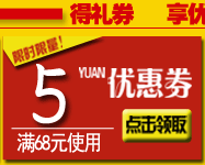 Poignées de vélo DUUTI - Ref 2340849 Image 17