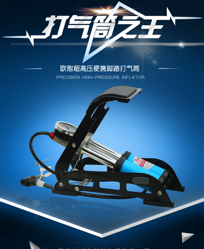 Pompe à vélo HONOR - Ref 2390143 Image 11