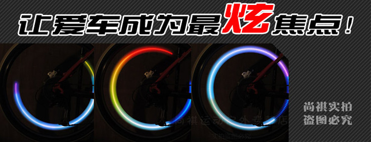 Eclairage pour vélo ROSWHEEL - feux de Valve - Ref 2401288 Image 11