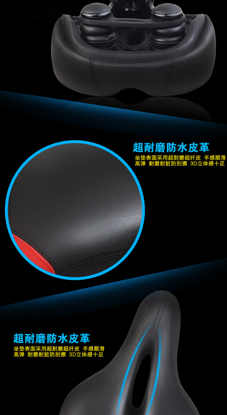 Selle de vélo Mountain Bike DUUTI - Ref 2345870 Image 16