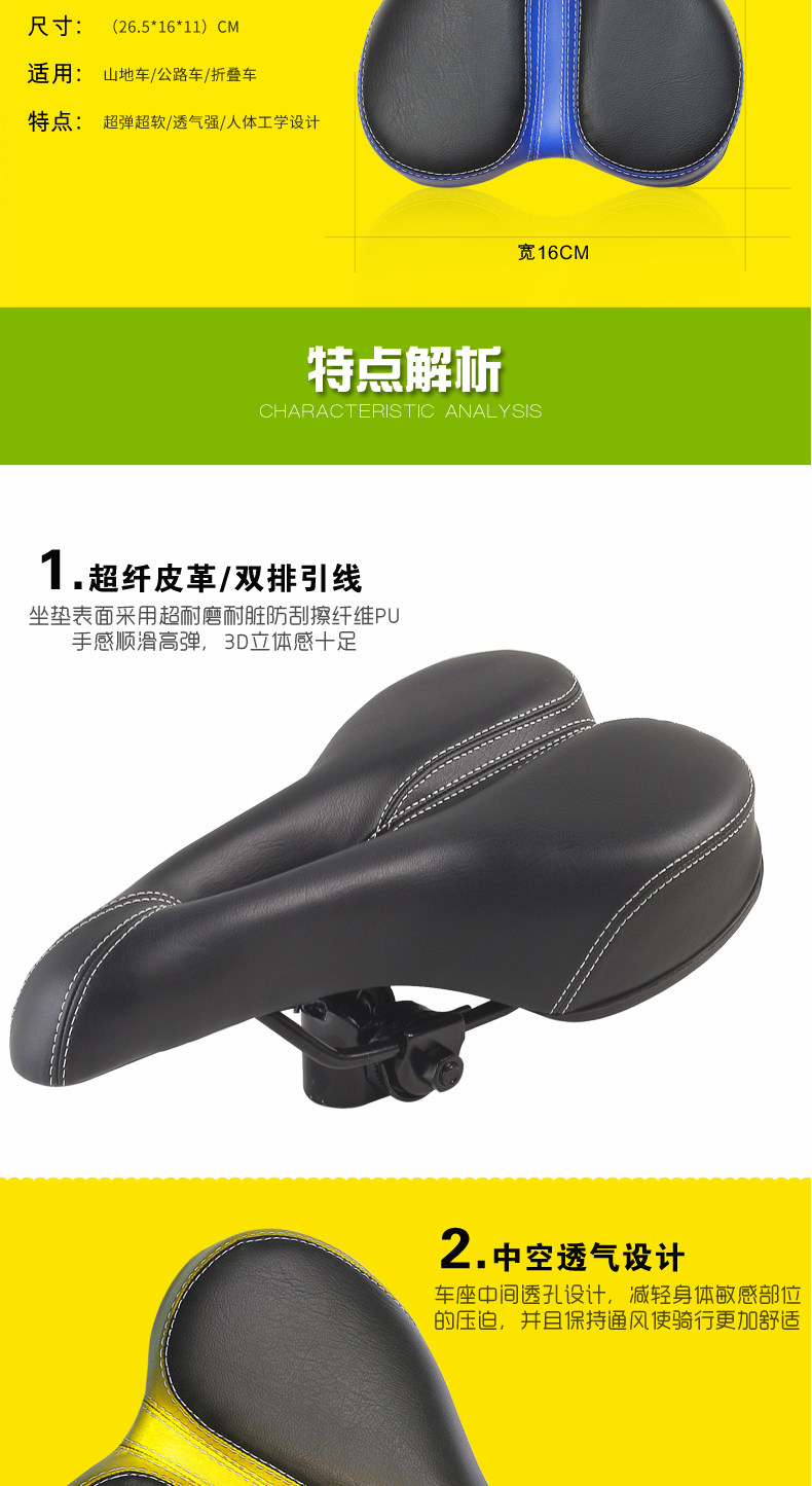 Selle de vélo Mountain Bike DUUTI - Ref 2345870 Image 22