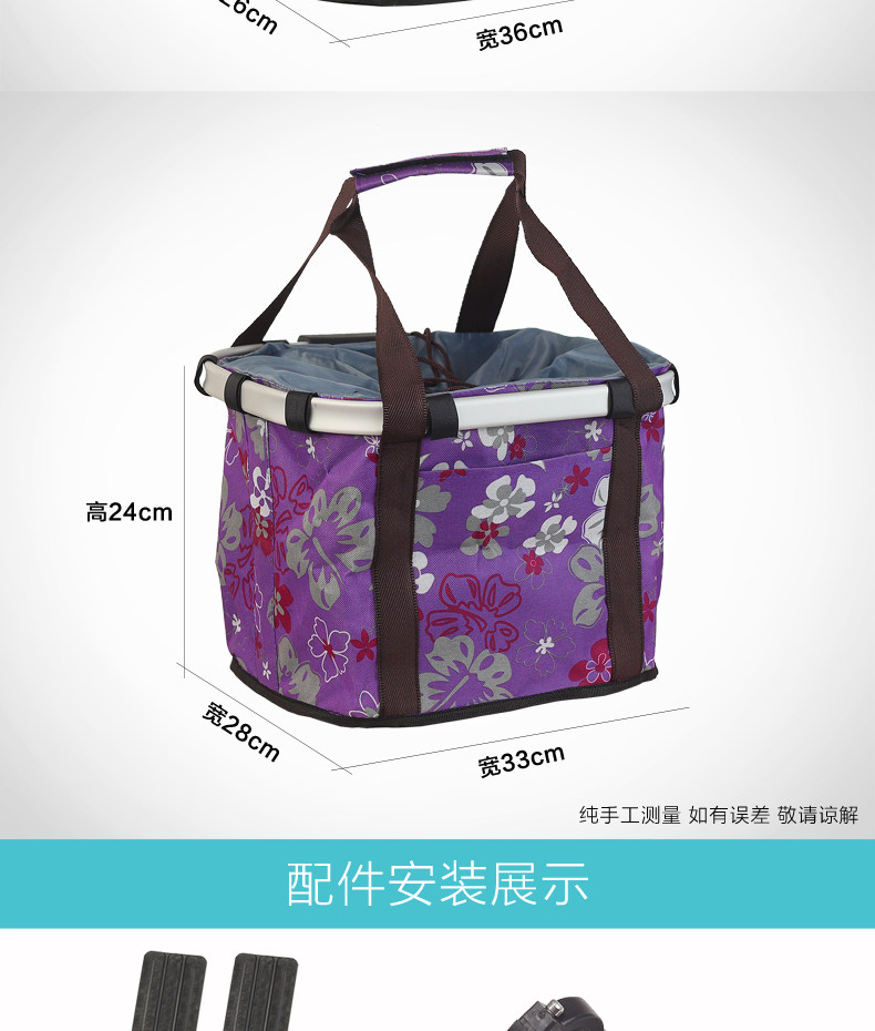 Panier pour vélo en toile - Ref 2263049 Image 14