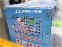 Paper butterfly 57x50mm 80*80 Thermal paper Price paper Cash register paper Label printing paper paper code paper price paper