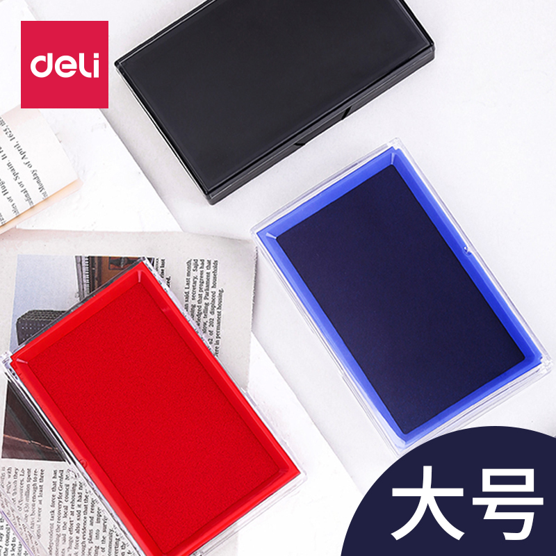 Special price able 9864 be 9864 large number printed with red express dry financial speed dry seal imprinted clay box 9874 printed oil-Taobao