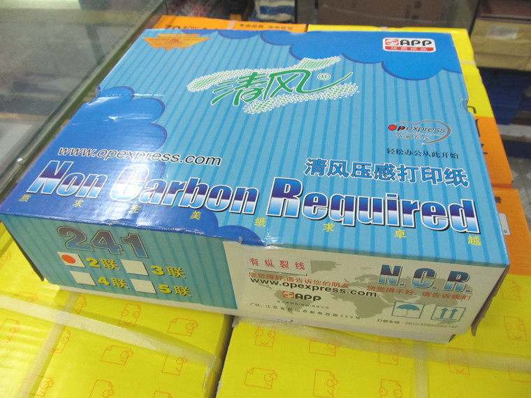 Clear Wind Computer Photocopy Paper 241-2 2 Color 2nd class copy (60 gr Erlianz press feel photocopy paper)