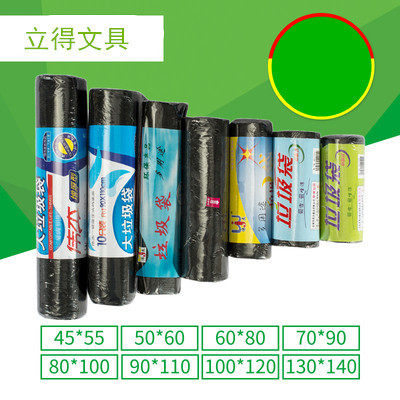 Weijie size thickened large size plastic garbage bag 45*55 50*60 60*80 80*100