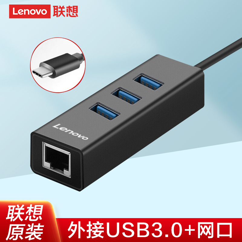 Lenovo/Lenovo Usb3.0 Gigabit Wired Network Card USB to Rj45 Network Port One-To-Three Hub Splitter Apple Mac Laptop Network Port Converter Type-C Docking Station