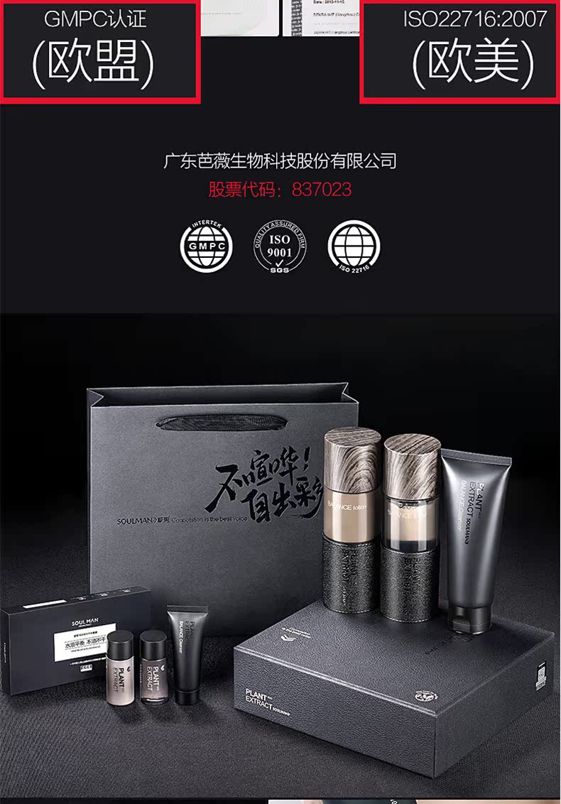 Chăm sóc da mặt nam cực mạnh set sữa rửa mặt sữa kiểm soát dầu hydrating mụn rửa mặt chăm sóc da mặt sữa rửa mặt trị mụn nam
