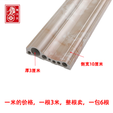 Бордюр 10cm宽石塑线条仿大理石电视背景墙边框腰线欧式门套线装饰框条