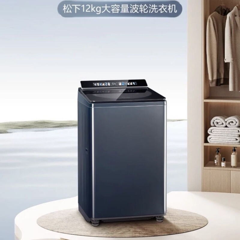Panasonic 12kg No-Bend Xqb120-U2F1 Fully Automatic Inverter Centrifugal Washing Machine with Photodynamic Silver Panasonic 12kg No-Bend Xqb120-U2F1 Fully Automatic Inverter Centrifugal Washing Machine with Photodynamic Silver