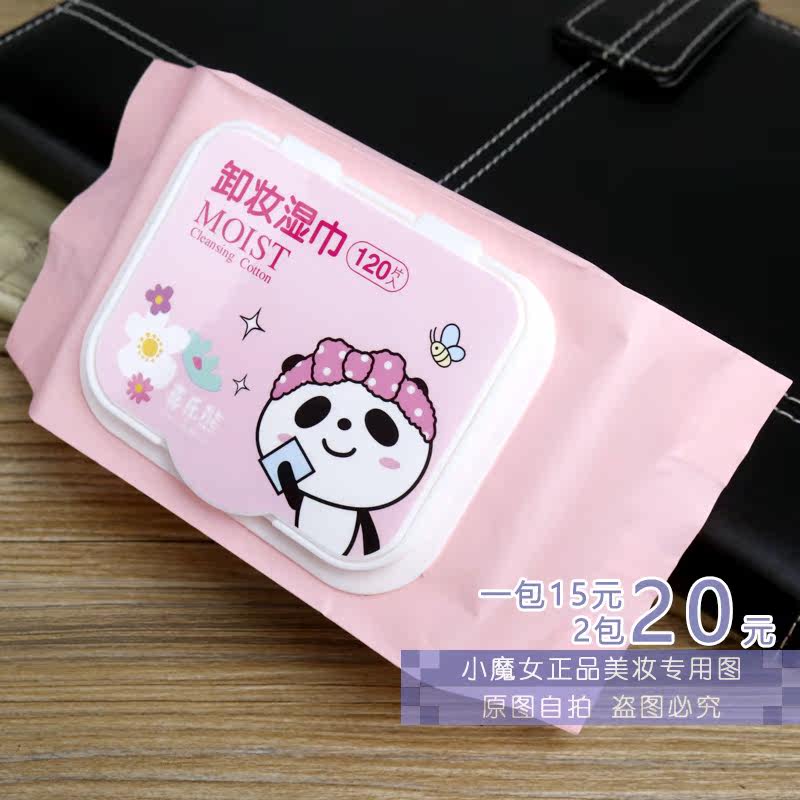 Ipline Libelle Belle Belle Belle Happy Bear Makeup Remover Wet Tissue About 120 slices of Spurs cotton Cleaning lip makeup Eye makeup