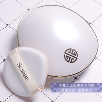 Shi Huabi air cushion BB cream concealer moisturizing long-lasting sea shell fish roe essence dry skin oil skin Foundation cc cream gift