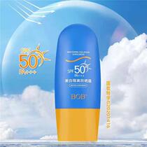 BOB whitening isolation sunscreen 30gSPF50 facial body isolation sunscreen lotion refreshing not greasy