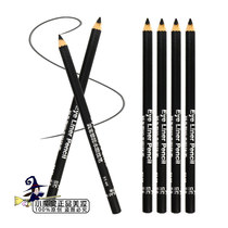 LILAIYA Lydia Elegant Waterproof Eyelink Pen Cosmetics Black Dual-use Brow Without Fainting Universal Fidelity