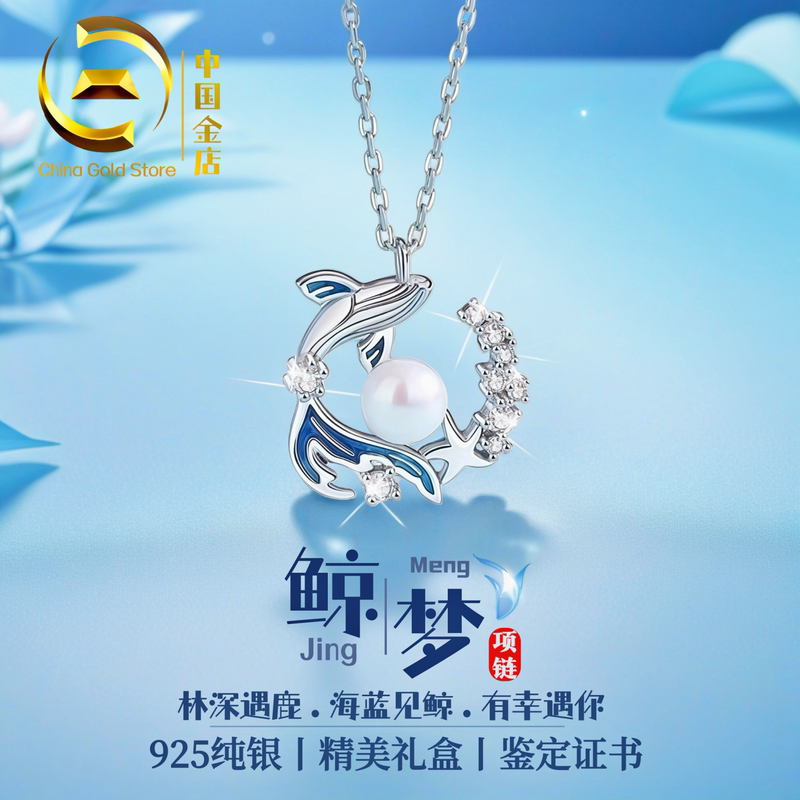 Whale Dream Necklace Is a Birthday Gift for Your Girlfriend, a Practical and High-End Niche Exquisite Light Luxury Bracelet for Girls and Best Friends