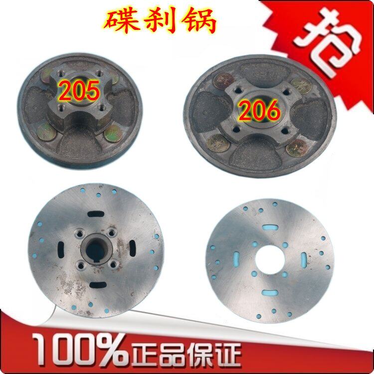 Electric three-wheeler four-wheeler retrofit disc brake retrofit flange pan flange oil brake disc brake flange pan