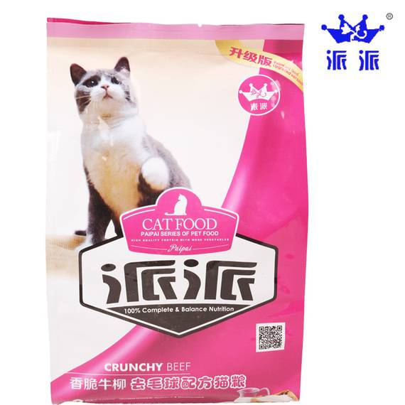 Phân phối thức ăn cho mèo hương vị thịt bò đến thức ăn cho mèo hạt mèo royal canin