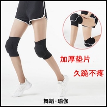 Sports dance kneecap sponge knee guard anti-fall Dancing special kneeling thickened childrens male and female elbows