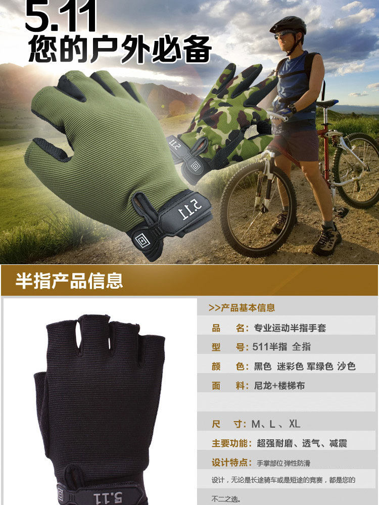 Protection sport - Ref 584321 Image 6