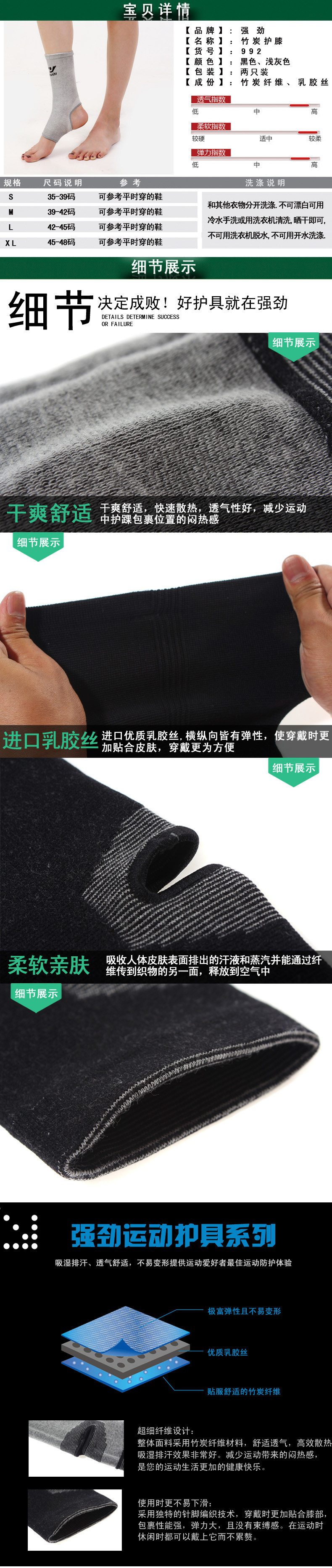 Protection sport - Ref 584486 Image 6