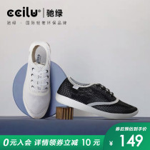 ciliu gallots green women shoes casual shoes Summer slim breathable mesh sneakers lady 100 hitch a little white shoes