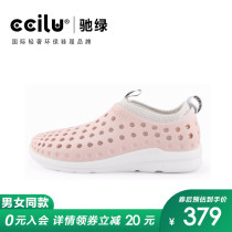 ciliu gallop lady sports casual shoes socks removable dongle dongle shoes one shoe three wear non-slip one foot pedal tide