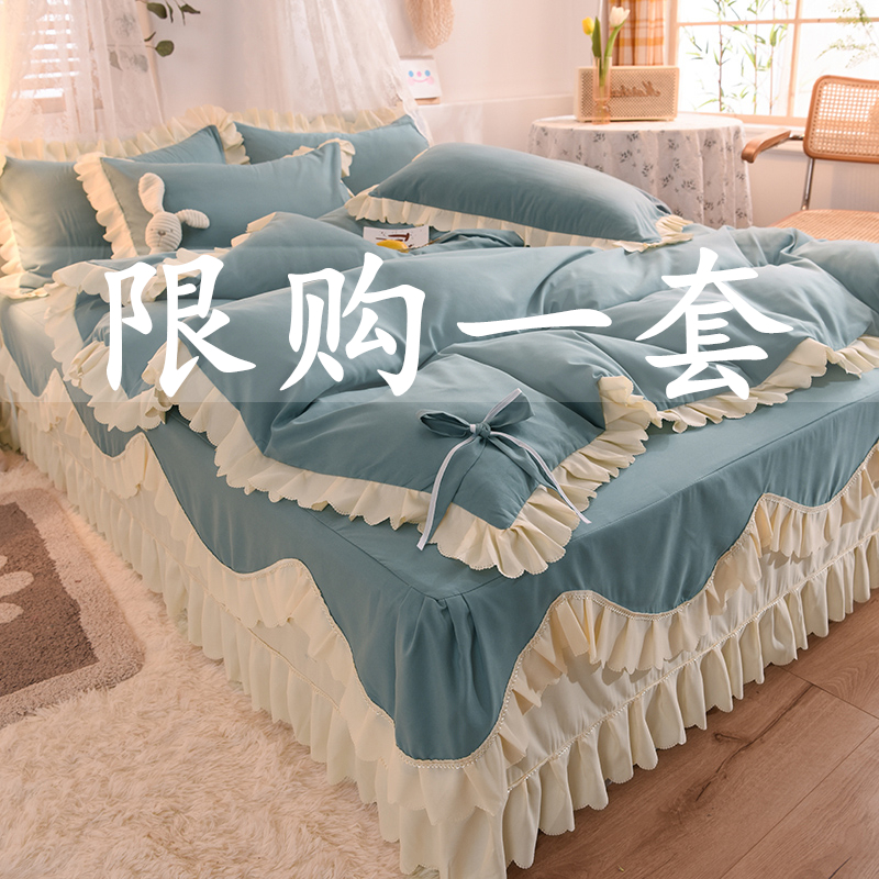 Korean version of the bed skirt four-piece set of light luxury naked sleeping duvet cover cotton cotton quilt cover lace bedspread bed cover style girly heart