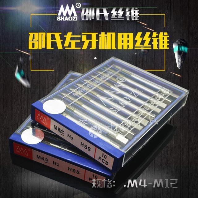 Shao's left tooth screw tap on the left side of the