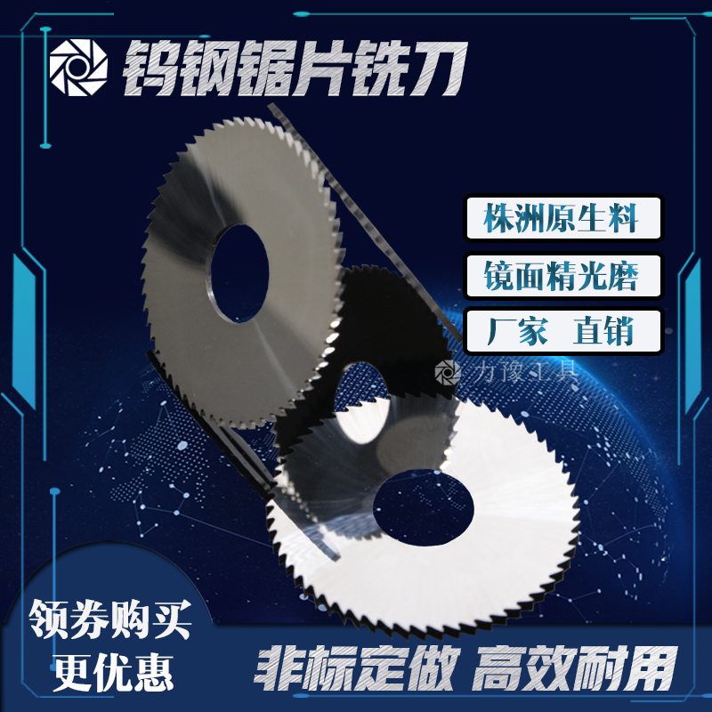 Original brand overall alloy tungsten steel small saw blade outer diameter 40 50 60