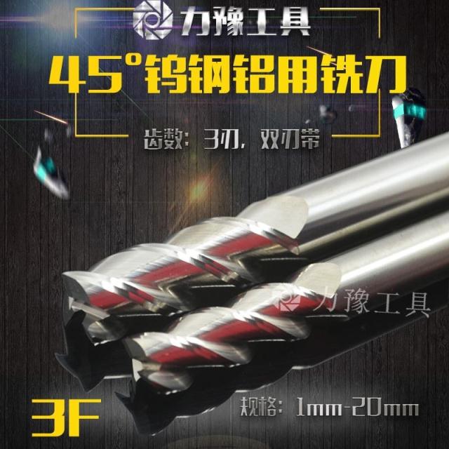 Milling cutter for manufacturer direct marketing overall alloy tungsten steel aluminium