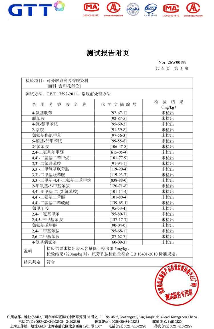 Xinyu 5.jpg