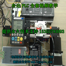 Delta plc video tutorial servo teaching