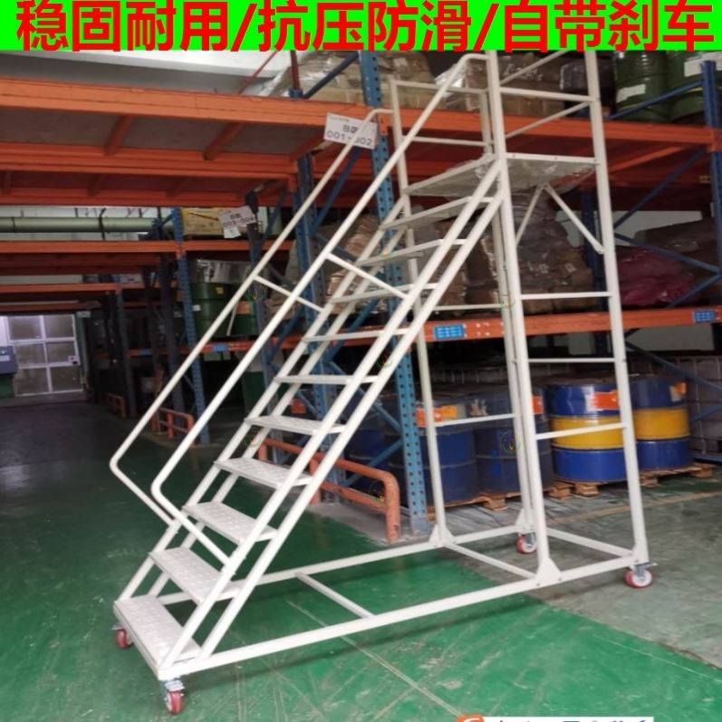 2 m platform removable non-slip refrigerated storage Escalator Fetch stool Warehousing ladder Ladder Barter Goods Climbing Ladder 3 5 m