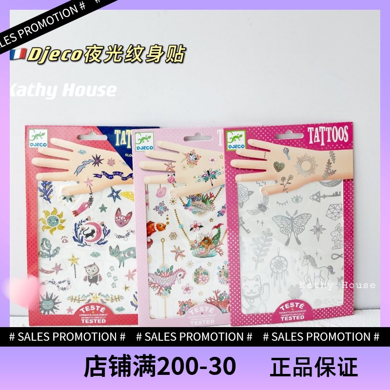 French Djeco Kidsren's Tattoo Stickers ins Styles Cartoon Safe and Non-Toxic Arm Stickers Luminous Stickers for Boys and Girls 3Y+ French Djeco Kidsren's Tattoo Stickers ins Styles Cartoon Safe and Non-Toxic Arm Stickers Luminous Stickers for Boys and Girls 3Y+