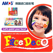South Korea AMOS Body Painted Pen Halloween Masquerade Party Children's Face Painted Pen Face Painted Crayon Pigment