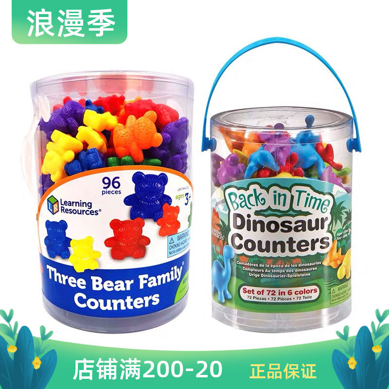 American LearningResources Rainbow Bear Small Bear Counter Math Enlightenment Toddler Puzzle Toy 2 