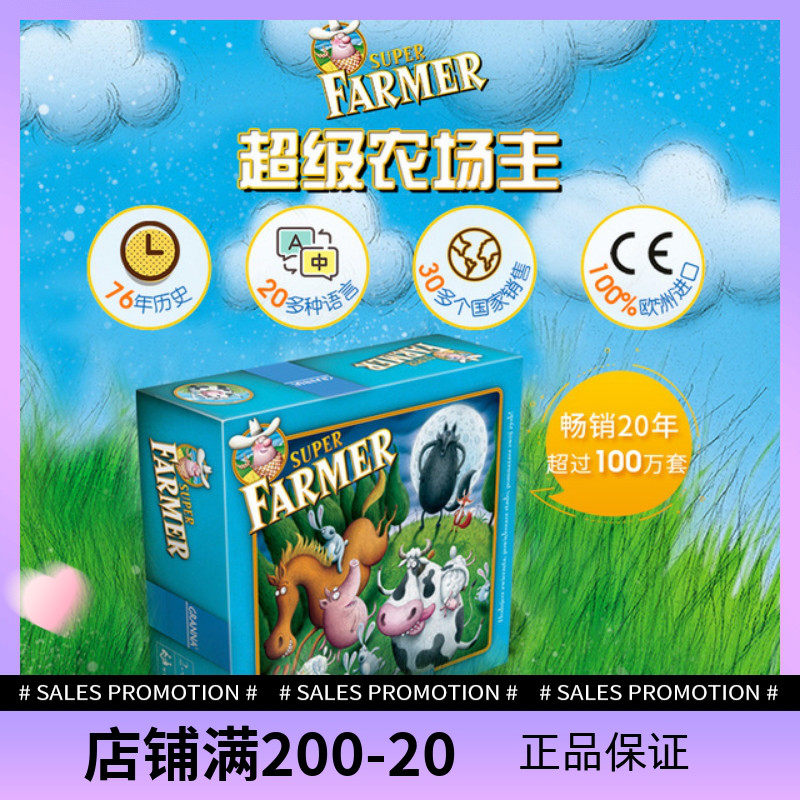 Granna Super Farmer, Poland, Yi Paternity Interactive Games for Children Mathematics Enlightenment Table Financial Business Toys