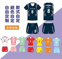 New Year of the Dragon volleyball uniforms customized breathable and easy-drying college men and women competition training uniforms